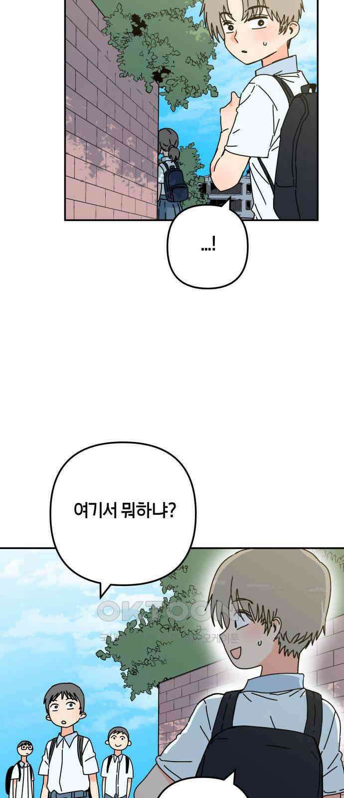 로봇소녀 노이도 26화 넌 누구냐 37