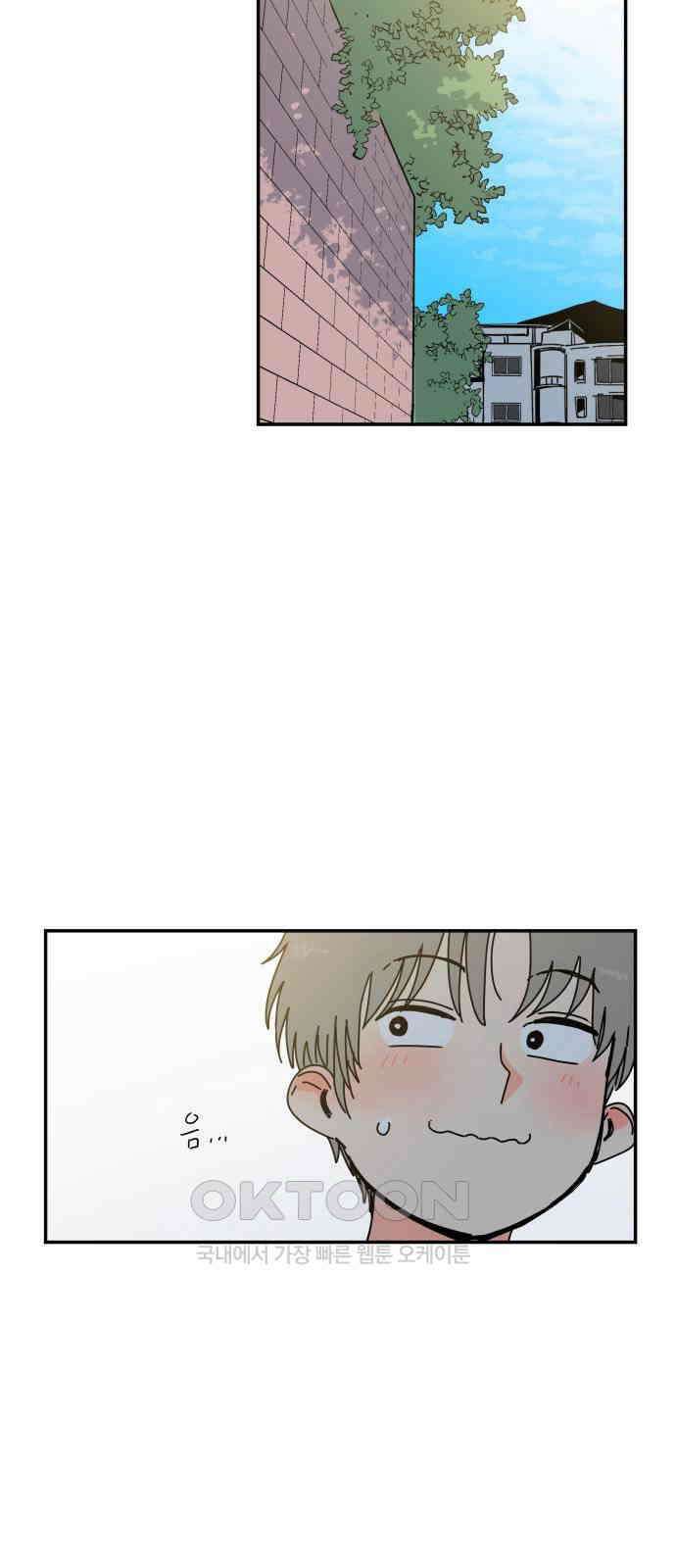 로봇소녀 노이도 26화 넌 누구냐 40