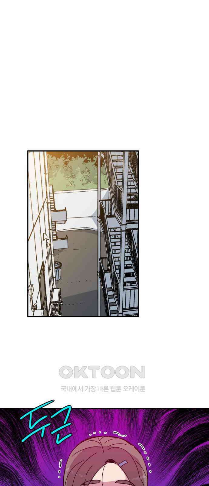 로봇소녀 노이도 26화 넌 누구냐 42