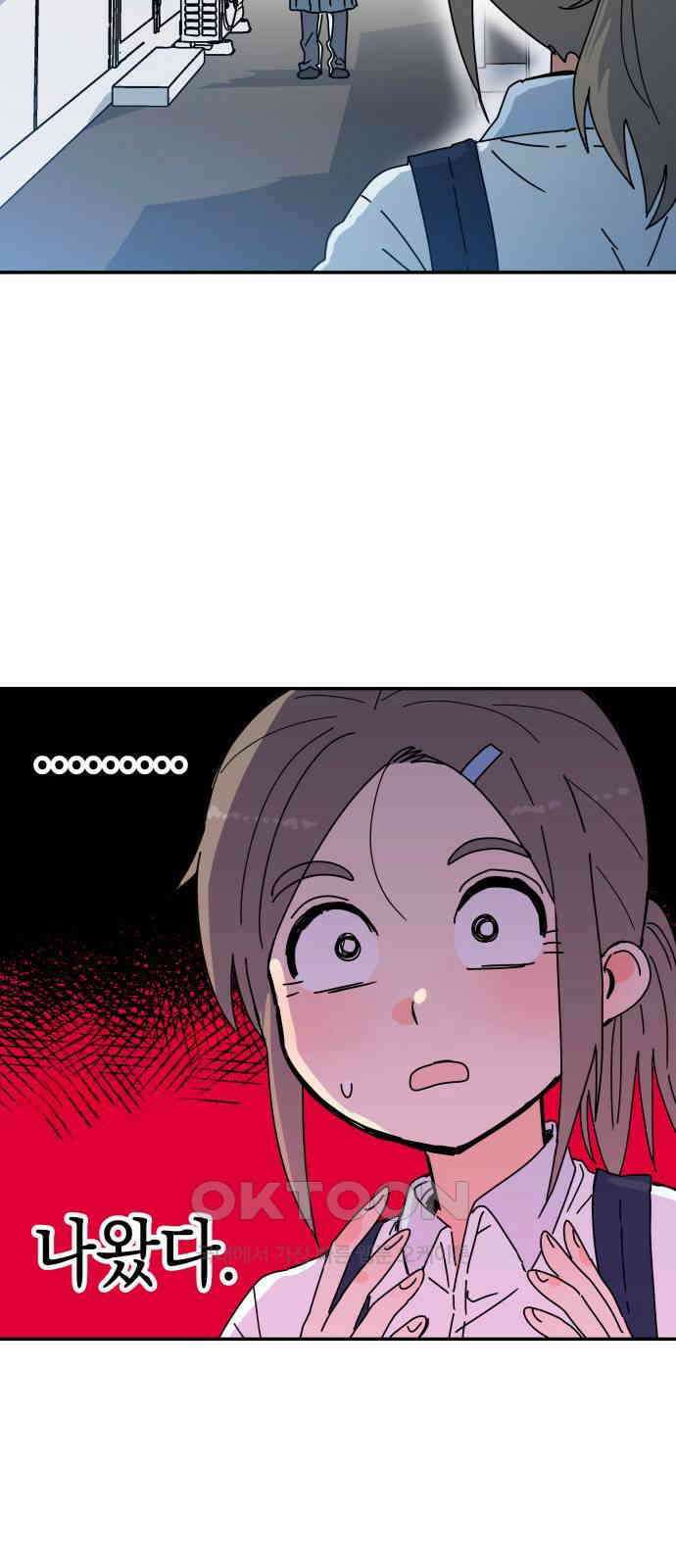 로봇소녀 노이도 26화 넌 누구냐 57