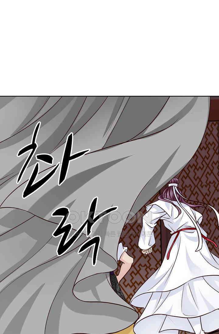 사악한 왕의 독한 왕비 135화 4