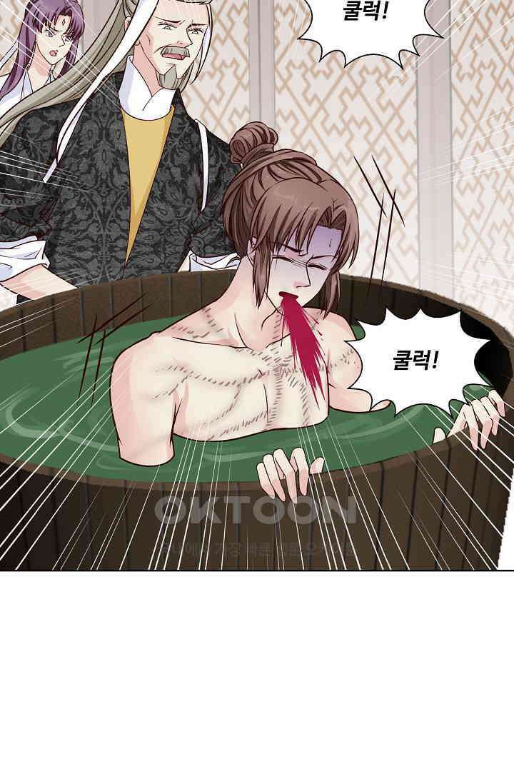 사악한 왕의 독한 왕비 135화 6