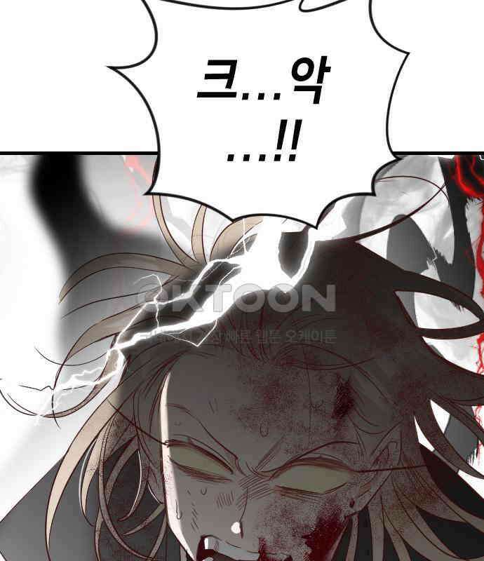 데빌샷 166화 목도 (5) 4