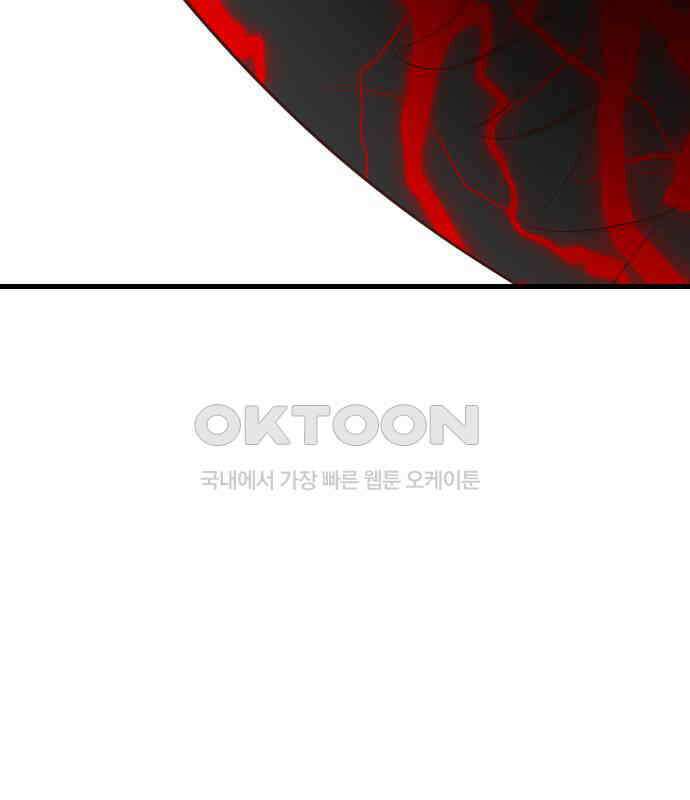 데빌샷 166화 목도 (5) 10