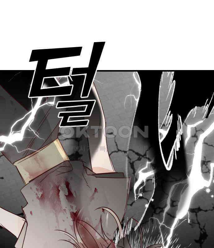 데빌샷 166화 목도 (5) 14