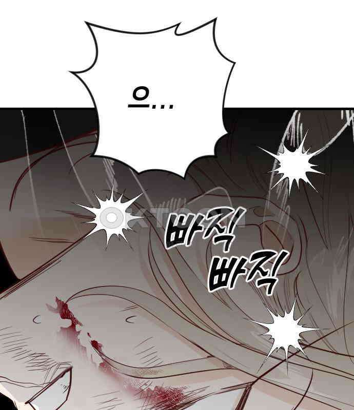 데빌샷 166화 목도 (5) 17