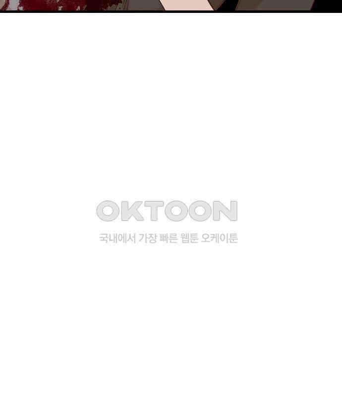 데빌샷 166화 목도 (5) 21