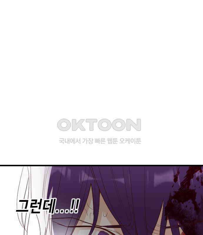 데빌샷 166화 목도 (5) 27