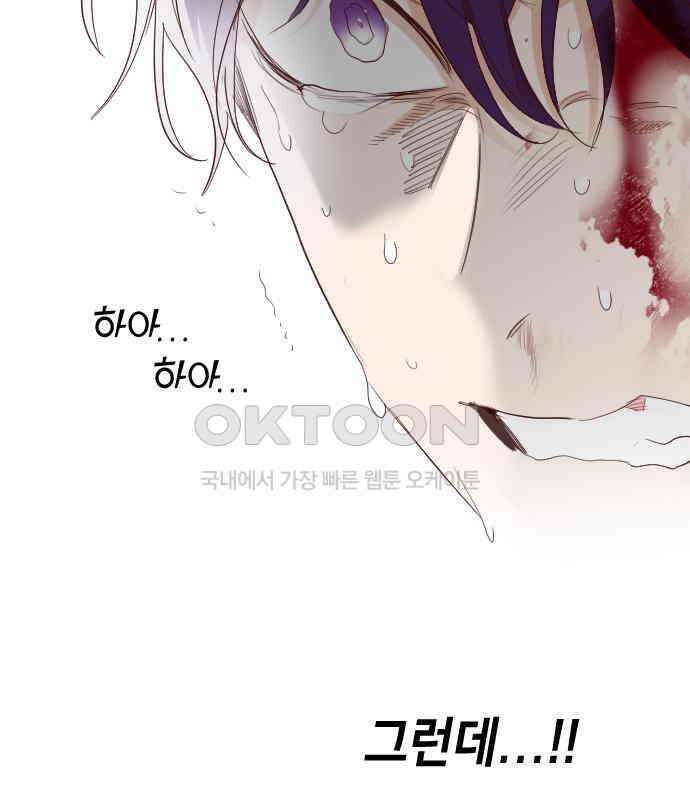 데빌샷 166화 목도 (5) 28