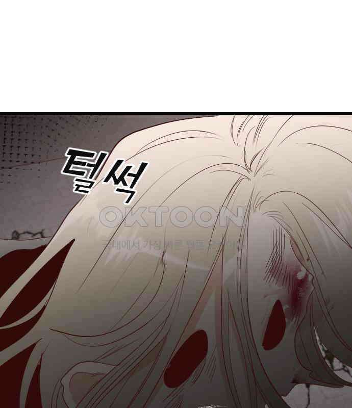 데빌샷 166화 목도 (5) 33