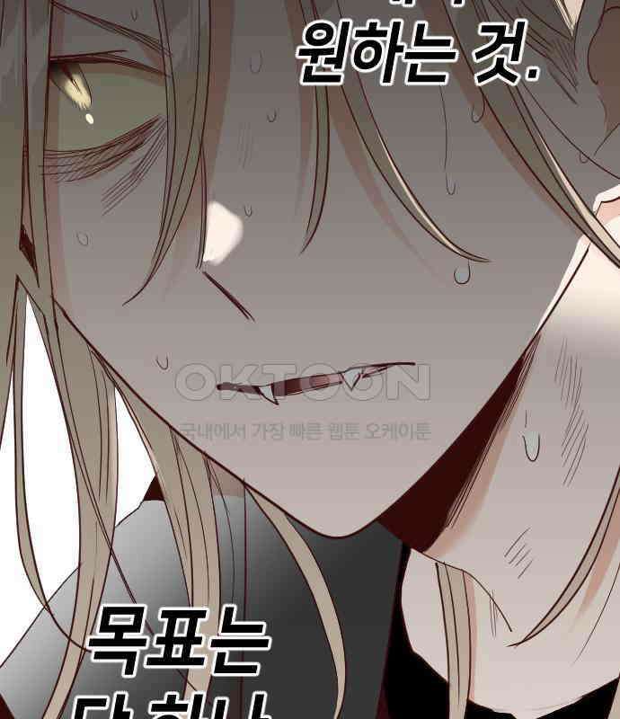 데빌샷 166화 목도 (5) 48
