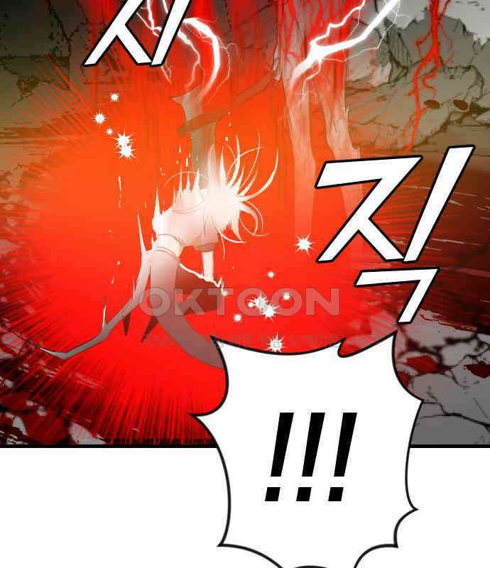 데빌샷 166화 목도 (5) 54