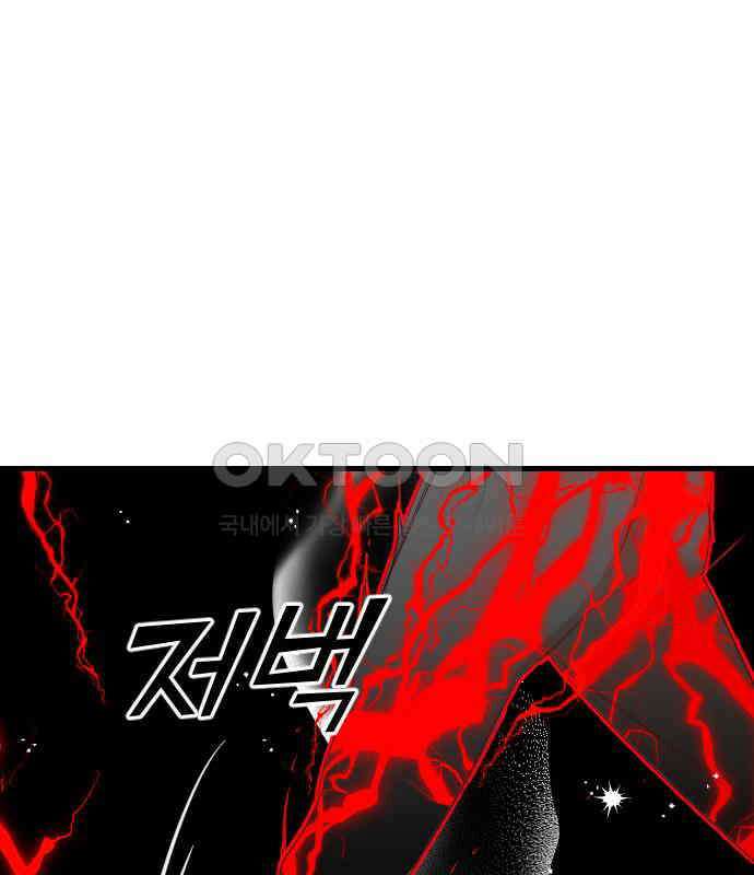 데빌샷 166화 목도 (5) 64