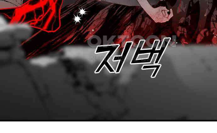 데빌샷 166화 목도 (5) 66