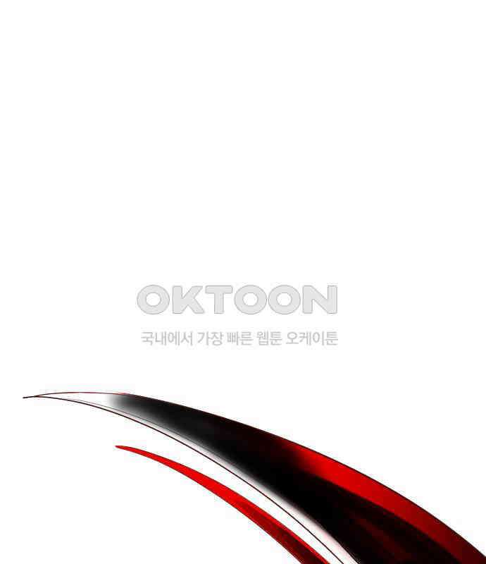 데빌샷 166화 목도 (5) 69