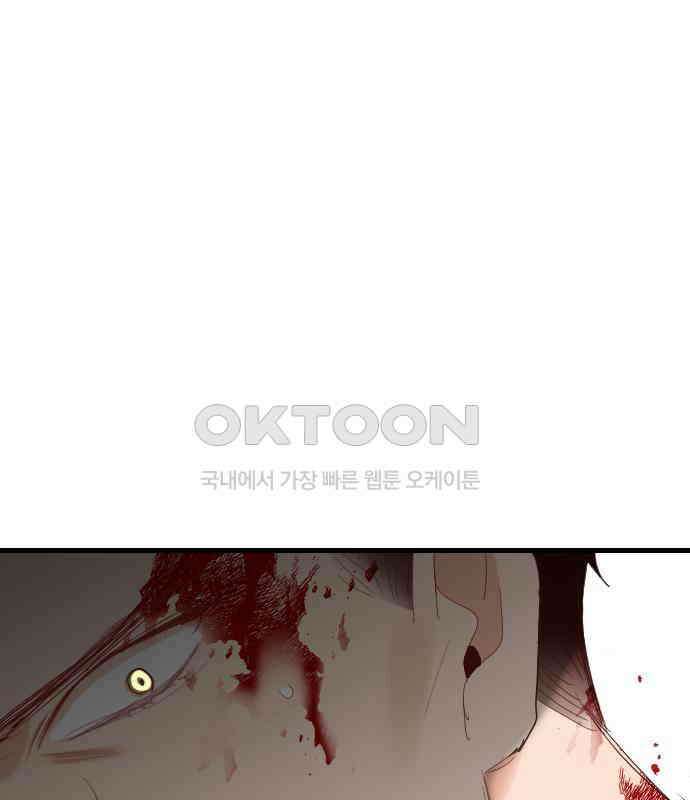 데빌샷 166화 목도 (5) 74