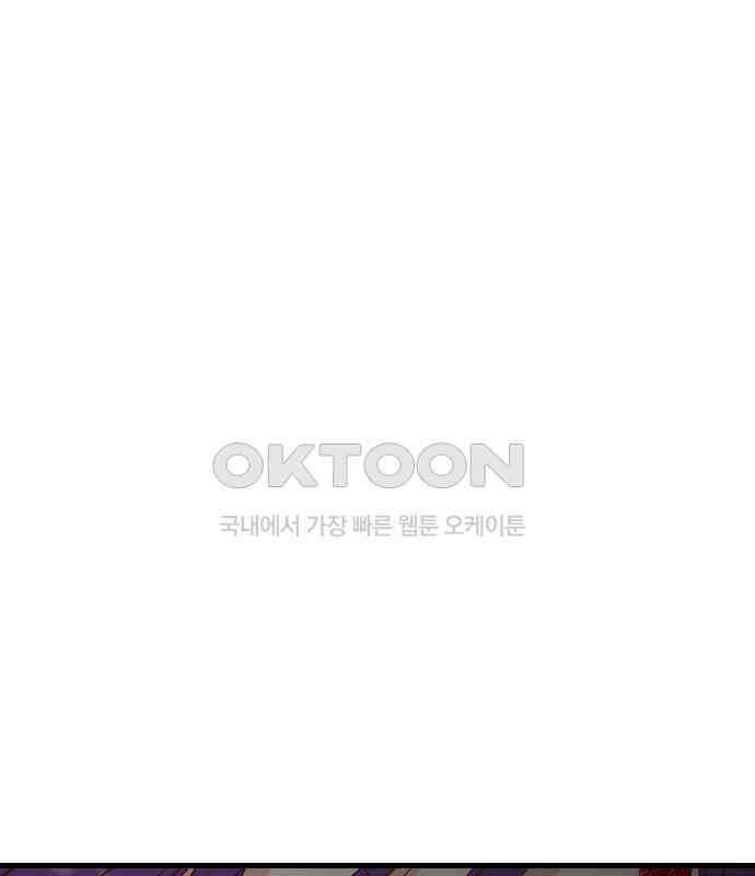 데빌샷 166화 목도 (5) 76