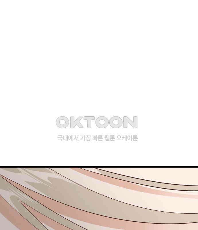 데빌샷 166화 목도 (5) 78
