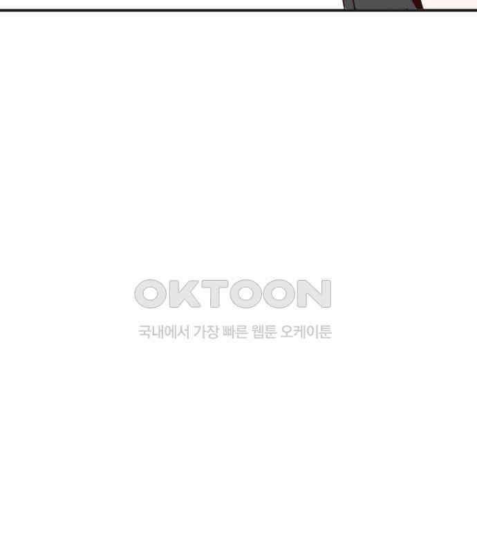 데빌샷 166화 목도 (5) 84