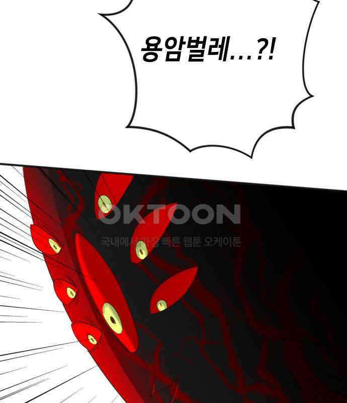 데빌샷 166화 목도 (5) 101