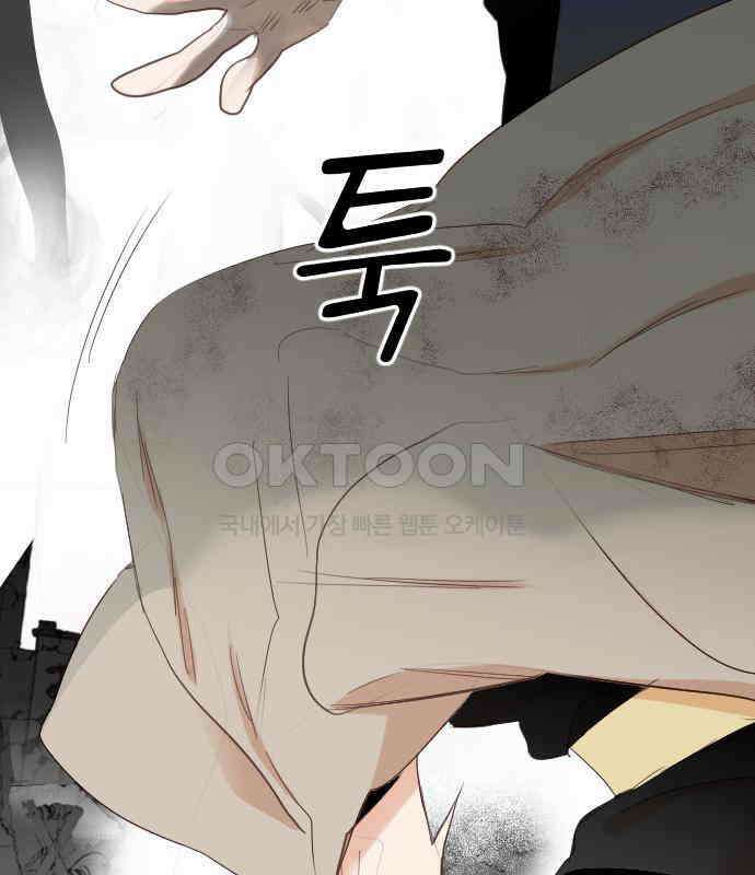 데빌샷 166화 목도 (5) 110