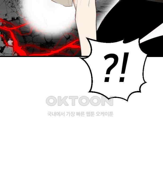 데빌샷 166화 목도 (5) 111