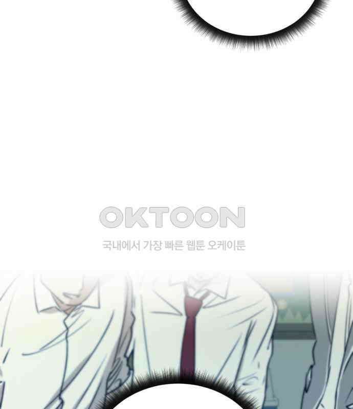 잠겨죽어도 22화 어른 21