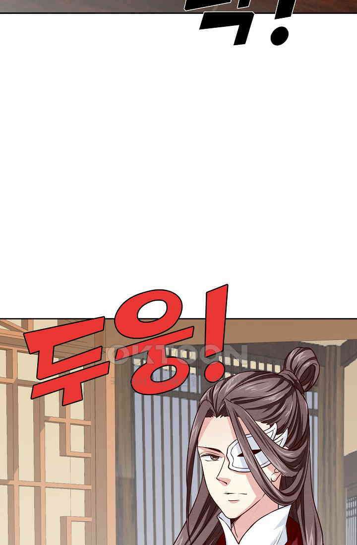 사악한 왕의 독한 왕비 150화 7