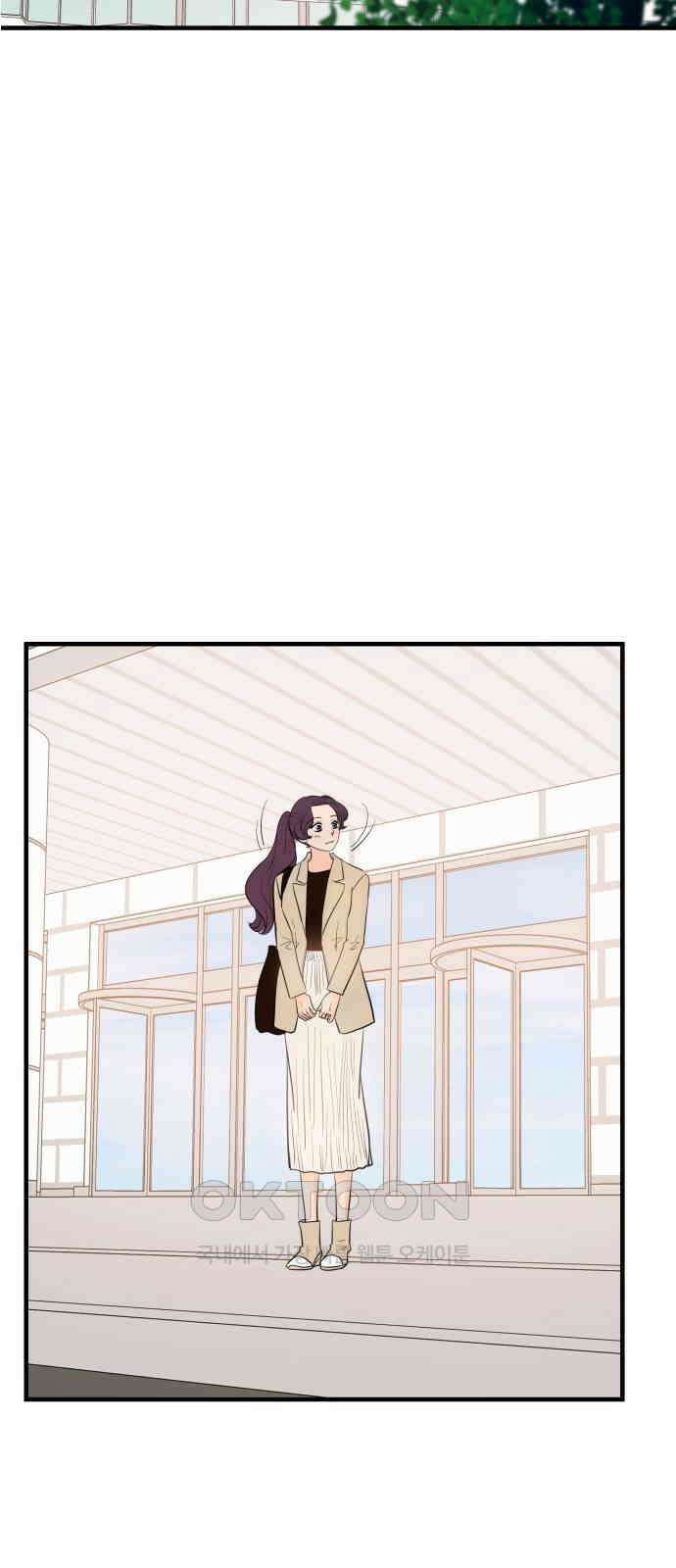 신혼부부 생활 백서 82화 9