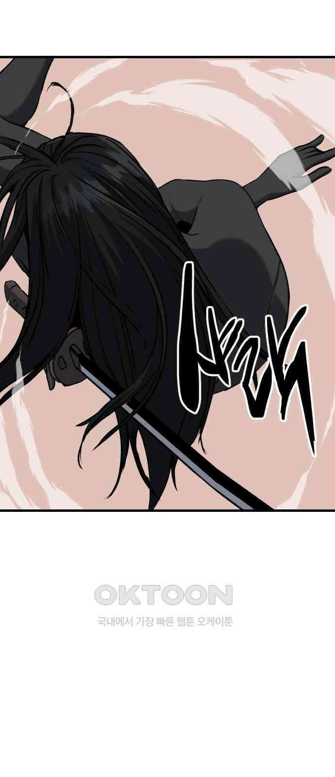 킬링킬러 108화 다시 만난 세계(3) 39