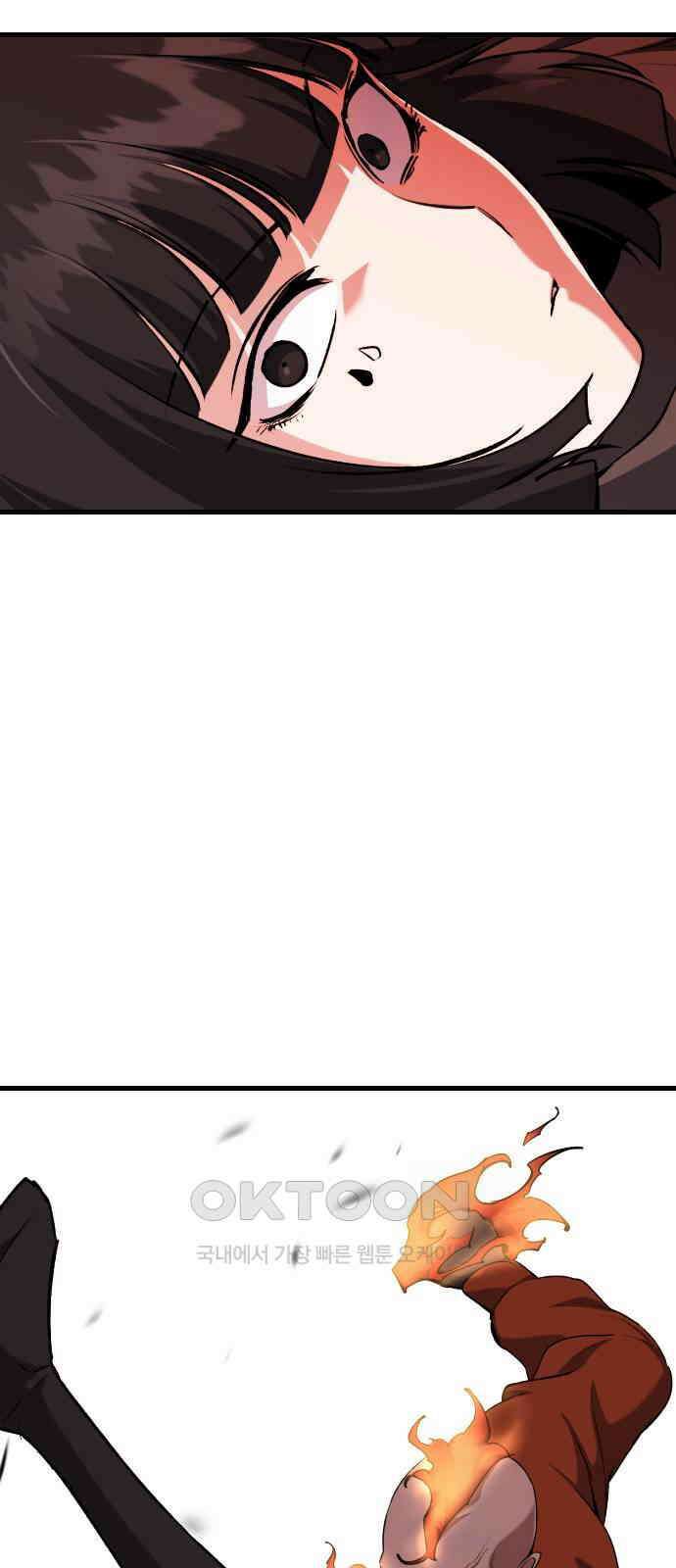 킬링킬러 108화 다시 만난 세계(3) 40