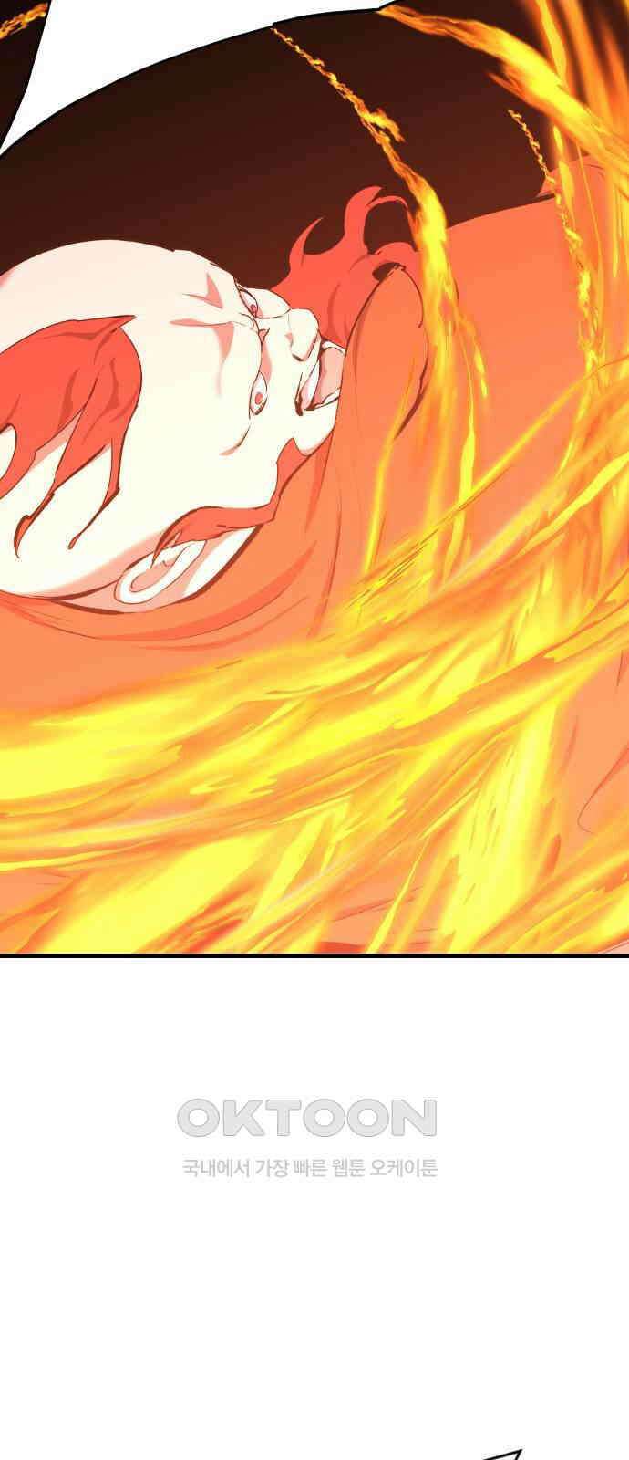 킬링킬러 108화 다시 만난 세계(3) 49