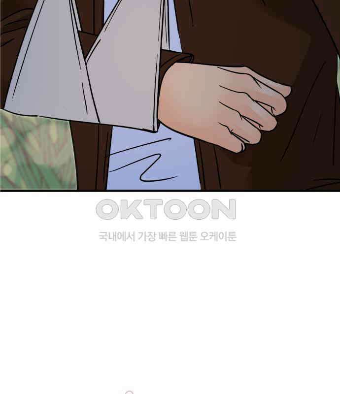 신혼부부 생활 백서 88화 16