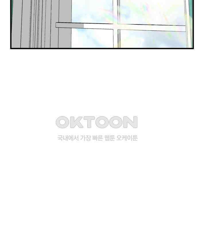 신혼부부 생활 백서 88화 22