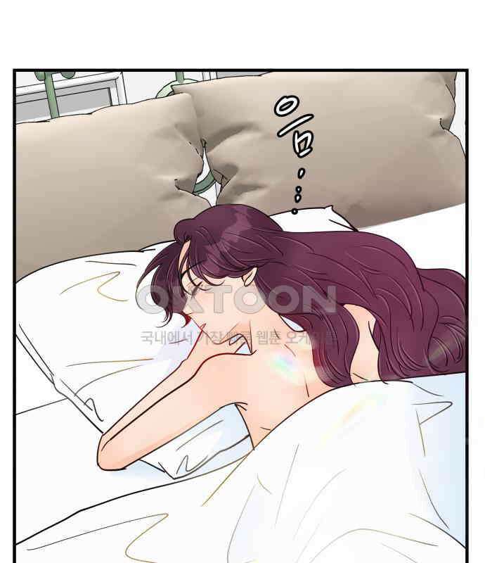 신혼부부 생활 백서 88화 23