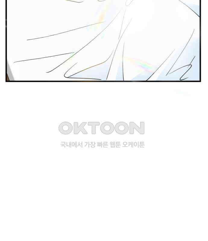 신혼부부 생활 백서 88화 24
