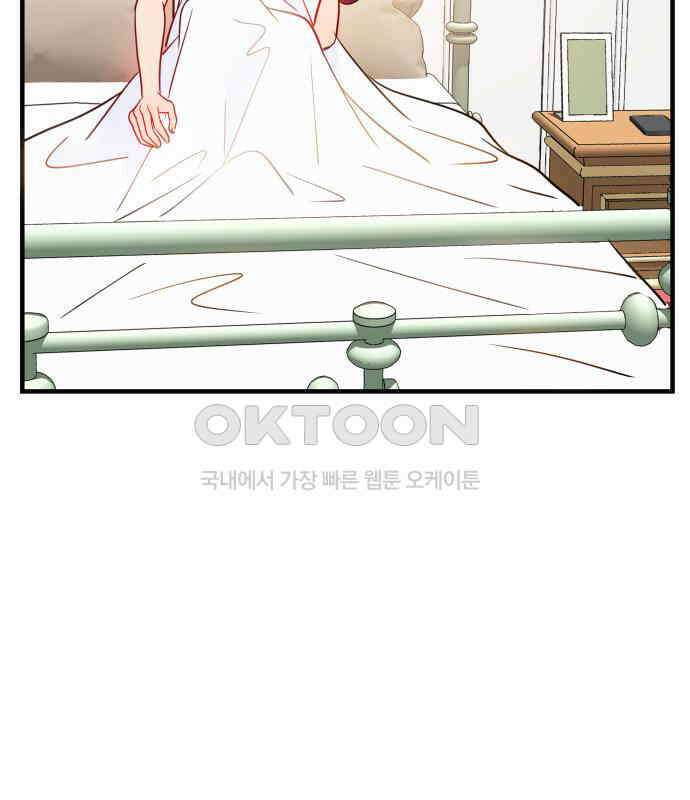 신혼부부 생활 백서 88화 30