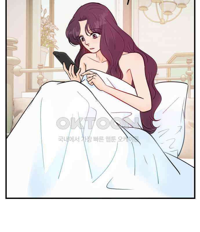 신혼부부 생활 백서 88화 33