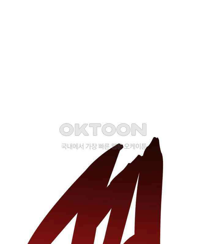 킬링킬러 115화 붉은 빛 1