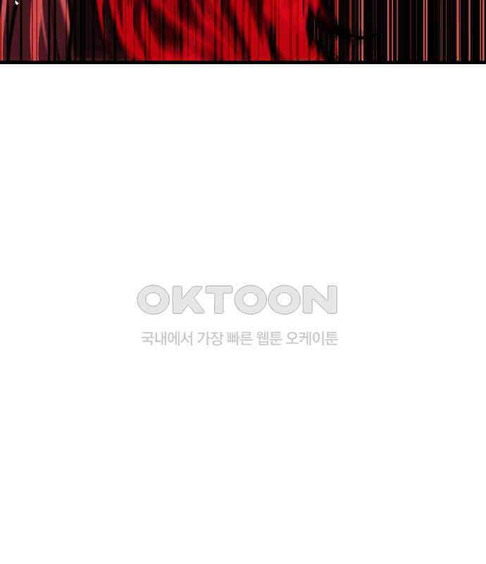 킬링킬러 115화 붉은 빛 4