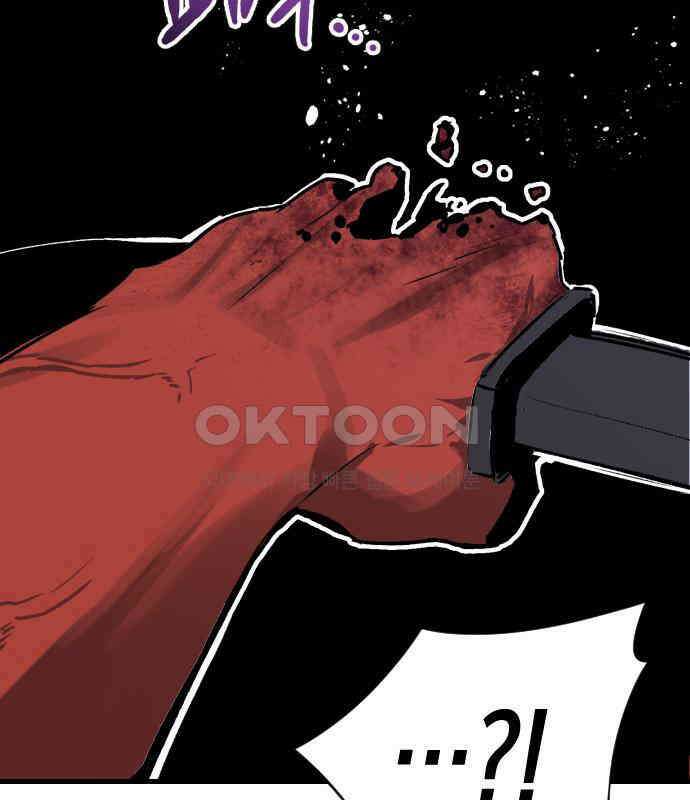 킬링킬러 115화 붉은 빛 7