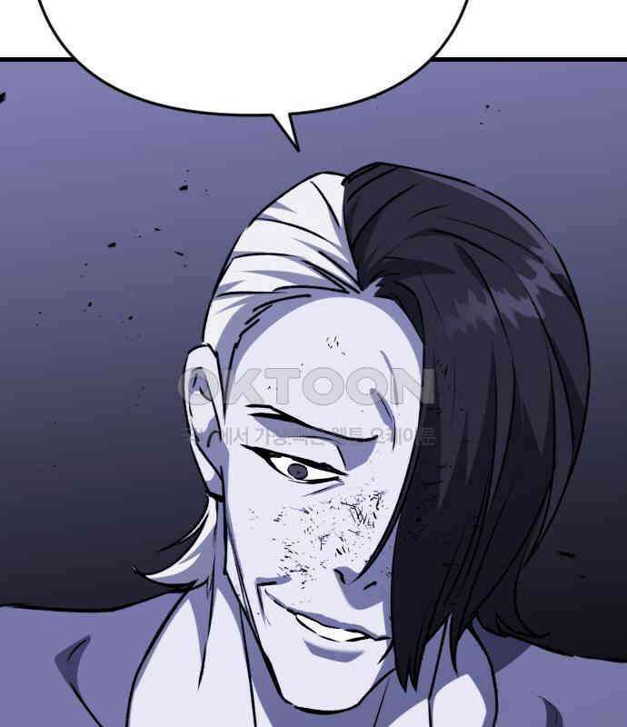 킬링킬러 115화 붉은 빛 9