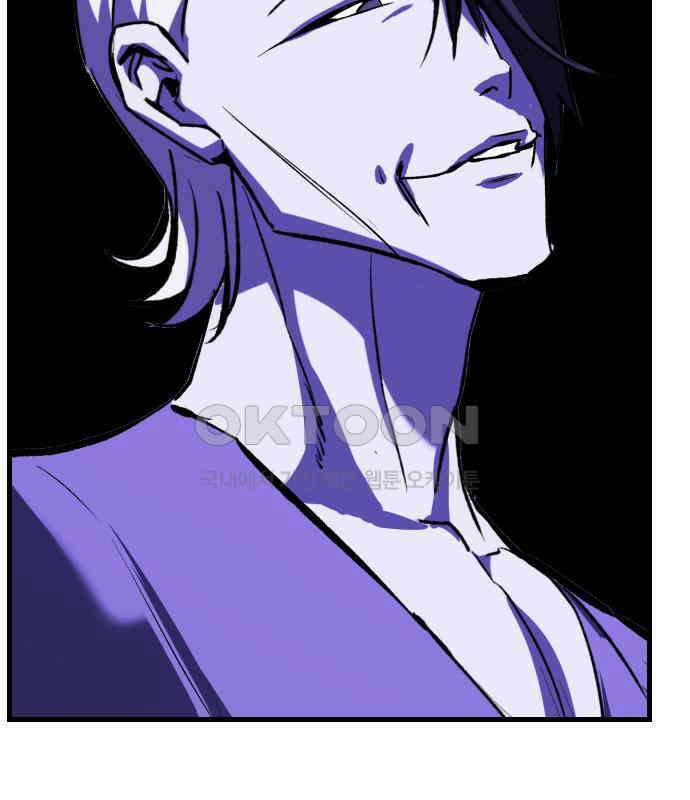 킬링킬러 115화 붉은 빛 27
