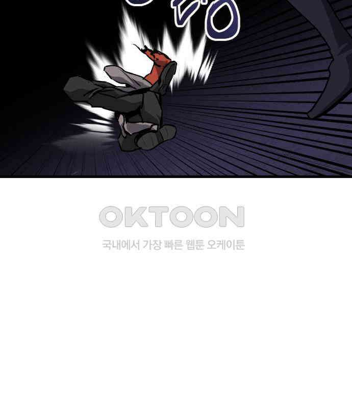 킬링킬러 115화 붉은 빛 36