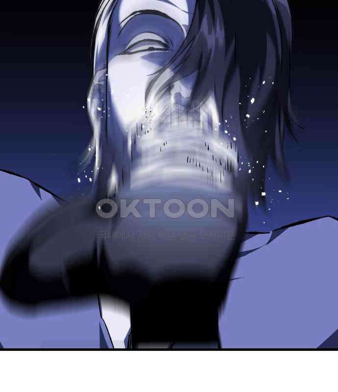 킬링킬러 115화 붉은 빛 45