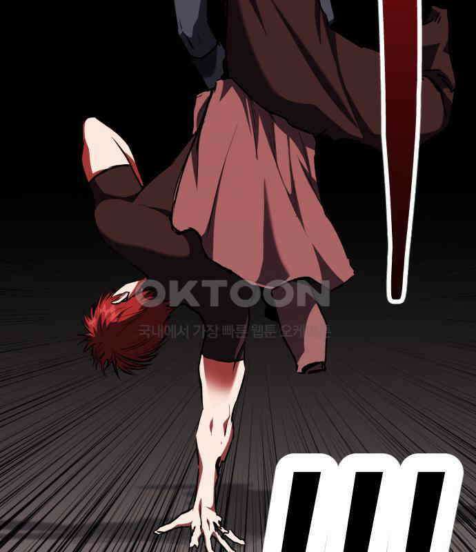 킬링킬러 115화 붉은 빛 48