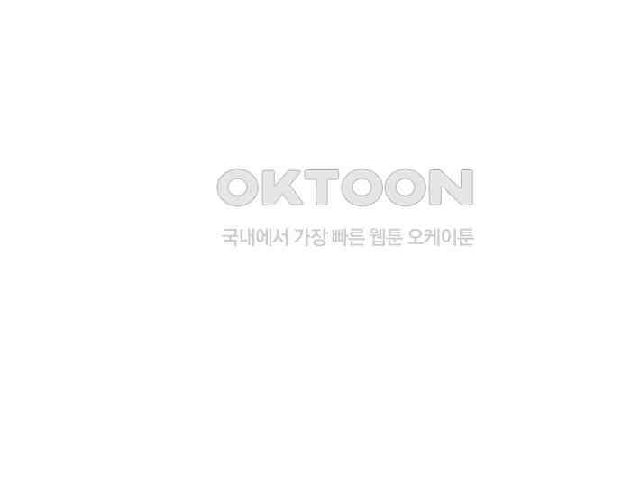 킬링킬러 115화 붉은 빛 60
