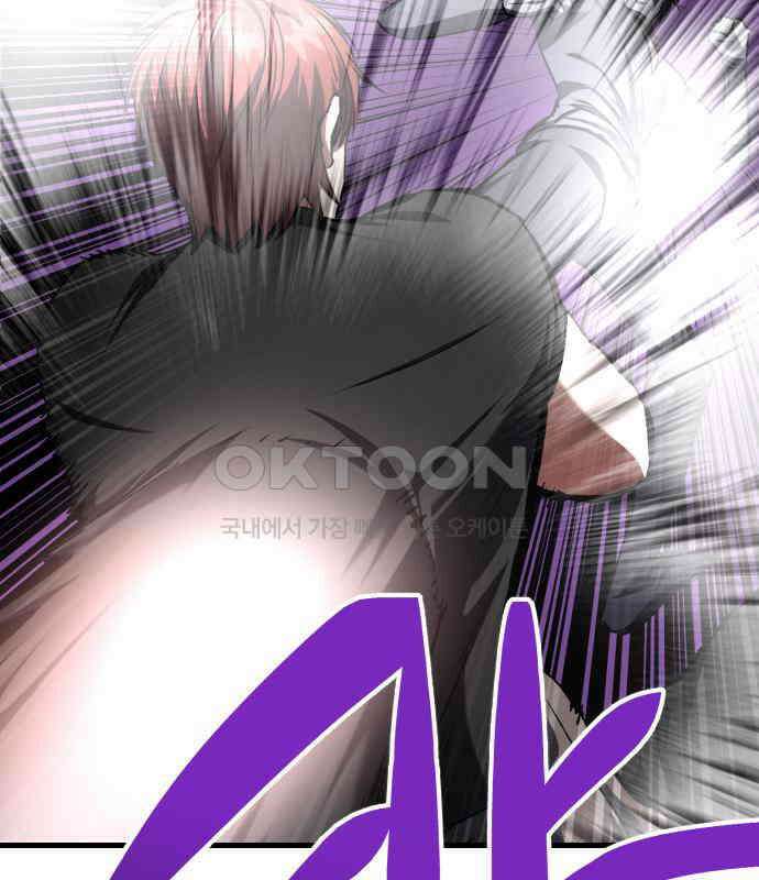 킬링킬러 115화 붉은 빛 77