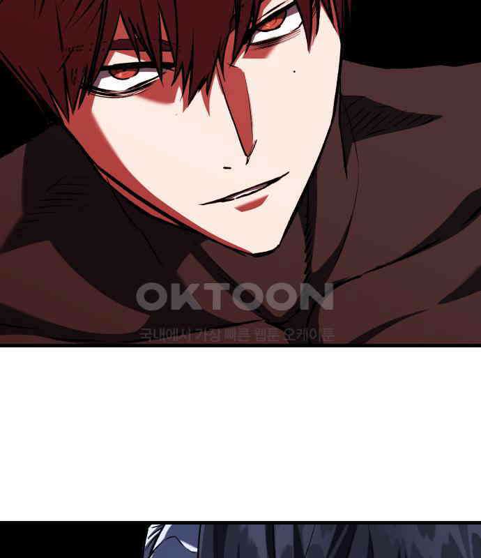 킬링킬러 115화 붉은 빛 94