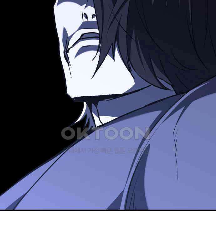 킬링킬러 115화 붉은 빛 97